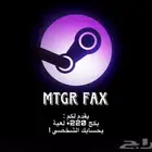 بكج العاب ستيم 220 وأكثر بحسابك الشخصي