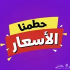 جميع المنتجات