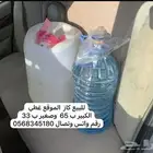 كاز