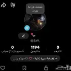 رباعي تيك توك