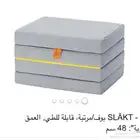 فراش ومقعد 4x1 متنقل في المنزل او الرحلات قابل للطي