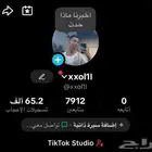 حساب تيك توك