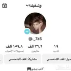 حساب تيك توك للبيع على السوم متابعين 36k