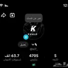 للبيع حساب تيك توك شبه ثلاثي