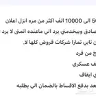 السلام عليكم ورحمة الله وبركاته