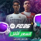 فيفا26