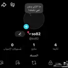 يوزر تيك توك رباعي