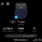 حساب تيك توك مميز