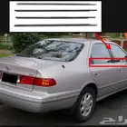 مساطر قزاز كامري من 98الى 2002