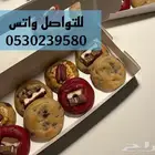 كوكيز سارة