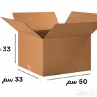 كراتين فارغه