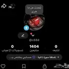رباعي تيك توك