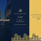 تصميم بروشورات اعلانية