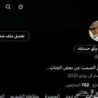 حسابات تويتr