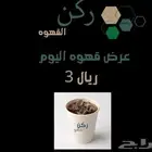 تصميم لوجو هات