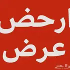 بيانات لا محدوده لمدة يوم 3.95ريال