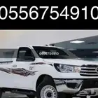 ونيت لتوصيل المشاوير داخل ينبع وخارجها