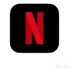 حسابات نتفلكس عروض لمدة ثلاث اياممم