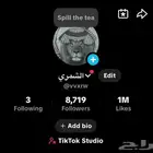 حساب تيك توك للبيع