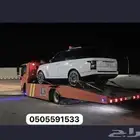سطحه جيزان جده