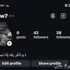 حساب أنستا يوزر رباعي انشاء 2018