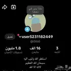 حساب تيك توك -