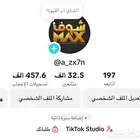 حائل