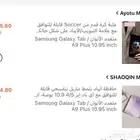 كفر ايباد