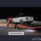 سطحه الجنوب وجميع مناطق المملكه