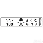 لوحة مميزه للبيع