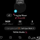 يوزر تيك العنزي