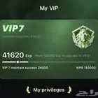 حساب توب توب ksa