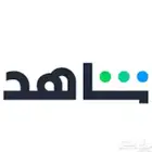 شاهد VIP شهر كامل فقط ب 9 ريال