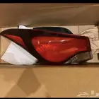 اسطب النترا