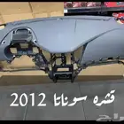 طبلون سوناتا من 2012 إلى 2015