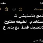 بلاستيشن 4. نضيف. جدآ