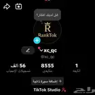 حساب تيك توك 8 5k متابع