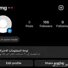 يوزر رباعي انستا للبيع