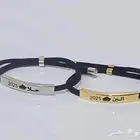 اساور تخرج  بالاسم بروشات تخرج بالاسم مطلي ذهب او فضه