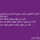 شهادات وساعات CME