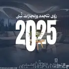 استثمار مضمون.. وأرباح مدهشة