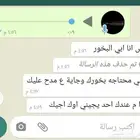 بخور دوسري