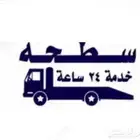سطحه تبوك