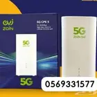 انترنت لامحدود 5g مع مودم مجاني