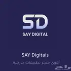 تطبيقات بلس سناب بلس ارخص عالميا