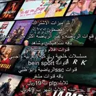 بطايق سوا