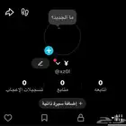جميع يوزرات رباعيه تيك الواحد ب6 ريال