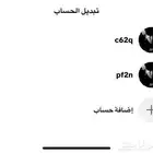 يوزرين رباعي إنشاء شخصي من 2018 ضمان مدى الحياة