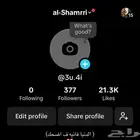 حساب تيك توك