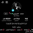 للبيع حساب تيك توك